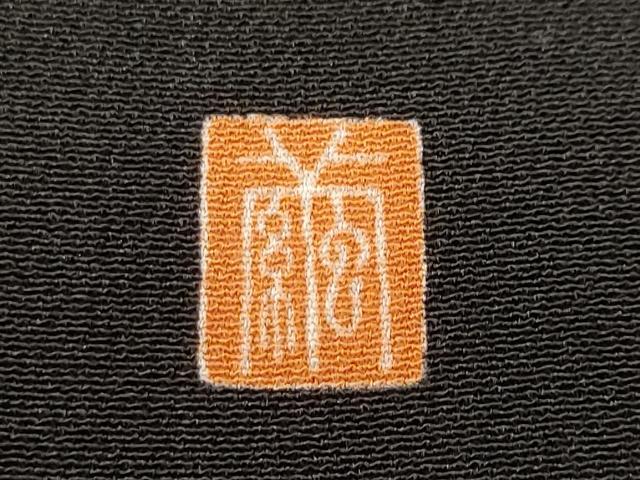 平和屋着物■豪華黒留袖　作家物　駒刺繍　浜松飛鶴文　金彩　正絹　逸品　CABM1377ev