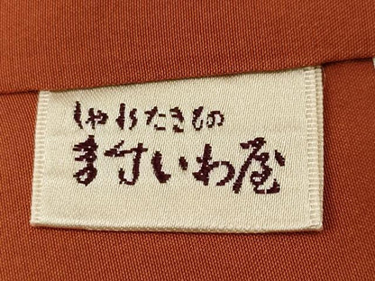 平和屋着物■上質な小紋　紬地　鳳凰花間道　ますいわ屋扱い　正絹　逸品　CABM1385ev