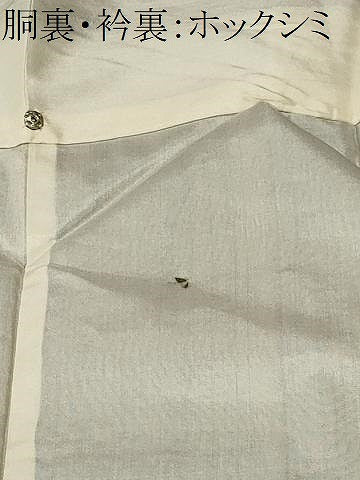 平和屋着物■上質な紬　縞　正絹　逸品　CABM1395ev