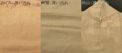 平和屋着物■訪問着　吉祥枝花文　金彩　正絹　逸品　CABM1402ev