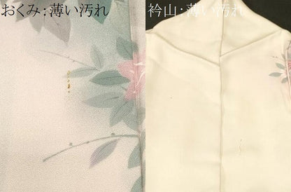 平和屋着物■訪問着　作家物　枝花文　暈し染め　正絹　逸品　CABM1411ev