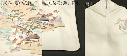 平和屋着物■訪問着　松竹梅御所解文　暈し染め　正絹　逸品　CABM1414ev