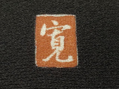 平和屋着物■豪華黒留袖　作家物　寿光織　風景文　松竹内御所車人物文　暈し染め　金彩　正絹　逸品　CABM1420ev
