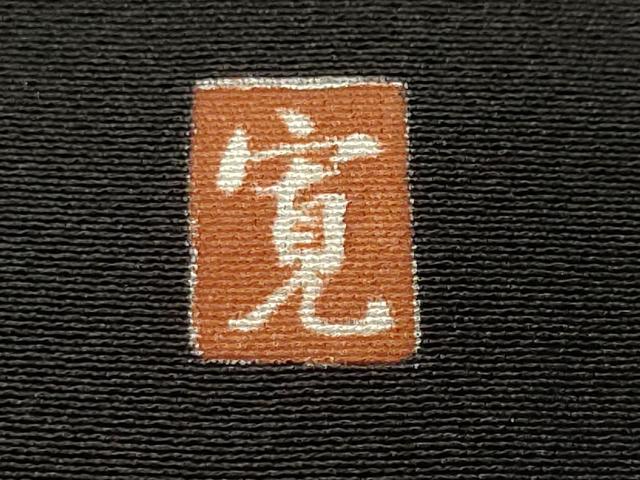平和屋着物■豪華黒留袖　作家物　寿光織　風景文　松竹内御所車人物文　暈し染め　金彩　正絹　逸品　CABM1420ev