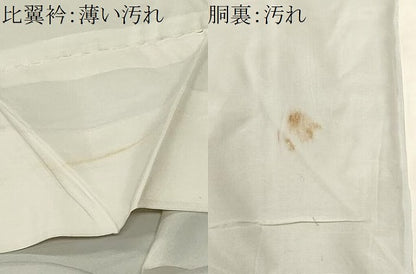 平和屋着物■豪華黒留袖　駒刺繍　地紙重ね鳳凰花文　金彩　正絹　逸品　CABM1425ev