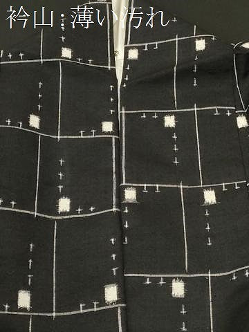 平和屋着物■上質な紬　幾何学文　黒地　正絹　逸品　CABM1431ev