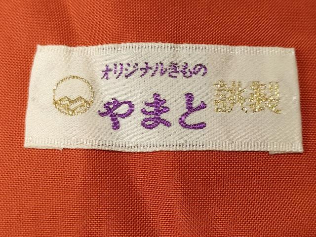 平和屋着物■本場大島紬　更紗草花文　やまと誂製　正絹　逸品　CABM1434ev