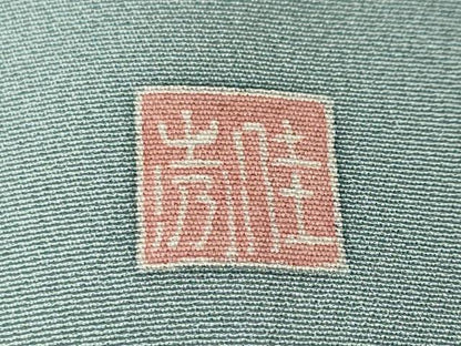 平和屋着物■訪問着　作家物　松竹梅文　暈し染め　正絹　逸品　CABM1438ev