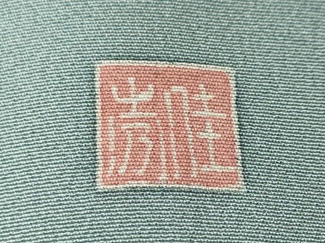 平和屋着物■訪問着　作家物　松竹梅文　暈し染め　正絹　逸品　CABM1438ev