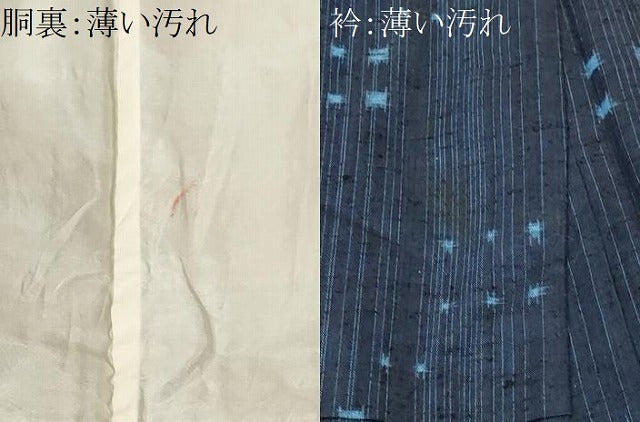 平和屋着物■上質な紬　幾何学文　正絹　逸品　CABM1439ev