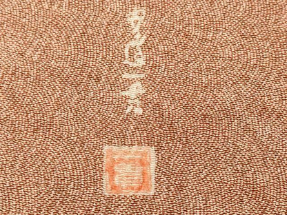平和屋着物■江戸小紋　作家物　鮫小紋柄　正絹　逸品　CABM1446ev