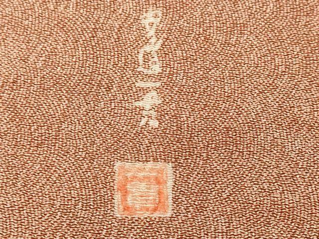 平和屋着物■江戸小紋　作家物　鮫小紋柄　正絹　逸品　CABM1446ev