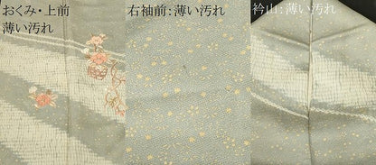 平和屋着物■訪問着　刺繍　絞り　花籠文　金彩　正絹　逸品　CABM1448ev
