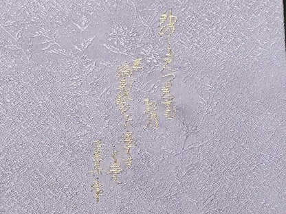 平和屋着物■上質な色無地　草花地紋　藤色　正絹　逸品　CABM1455ev