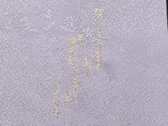 平和屋着物■上質な色無地　草花地紋　藤色　正絹　逸品　CABM1455ev