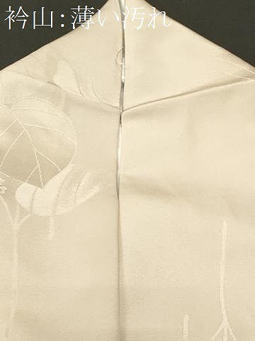 平和屋着物■訪問着　草花文　暈し染め　正絹　逸品　CABM1457ev