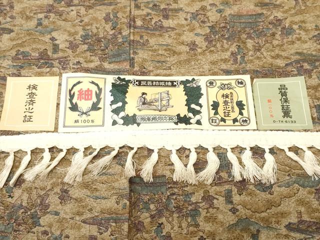 平和屋着物■結城紬　人物風景文　証紙付き　正絹　逸品　CABM1466ev