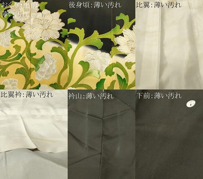 平和屋着物■豪華黒留袖　駒刺繍　花唐草文　暈し染め　金彩　正絹　逸品　CABM1475ev