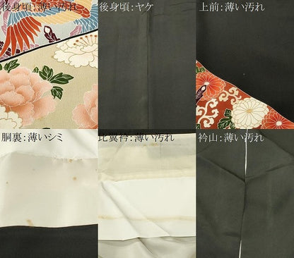 平和屋着物■豪華黒留袖　鳳凰吉祥花唐草文　金彩　正絹　逸品　CABM1482ev