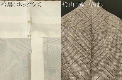 平和屋着物■本場大島紬　7マルキ　桧垣文　正絹　逸品　CABM1485ev