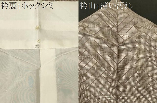 平和屋着物■本場大島紬　7マルキ　桧垣文　正絹　逸品　CABM1485ev