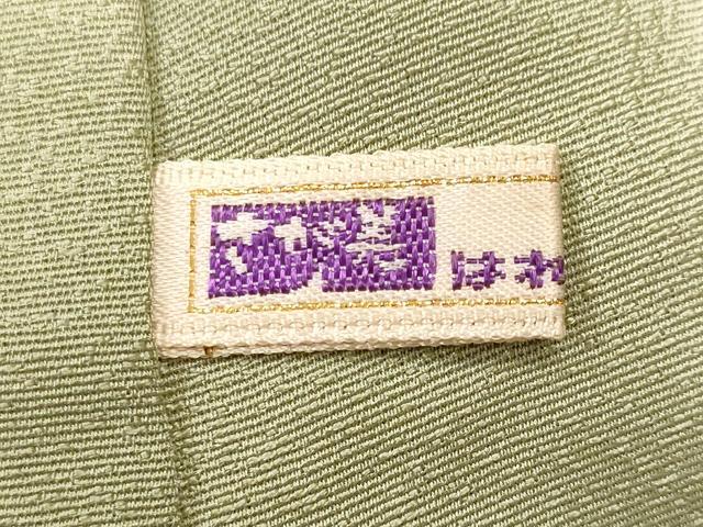 平和屋着物■豪華色留袖　寿光織　北山風情　暈し染め　金糸　さが美扱い　正絹　逸品　CABM1494ev