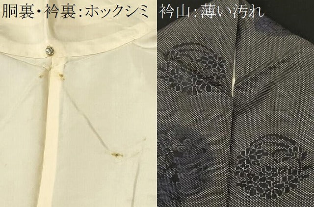 平和屋着物■本場大島紬　7マルキ　花丸文　正絹　逸品　CABM1510ev