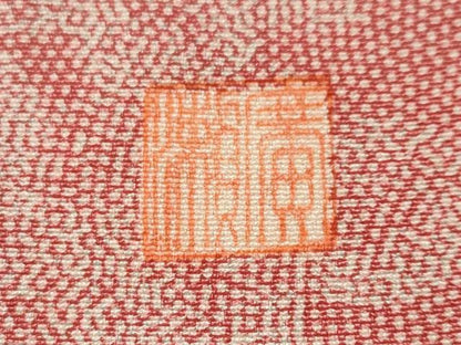 平和屋着物■上質な小紋　廣瀬雄望作　草花文　鮫小紋柄　正絹　逸品　CABM1515ev