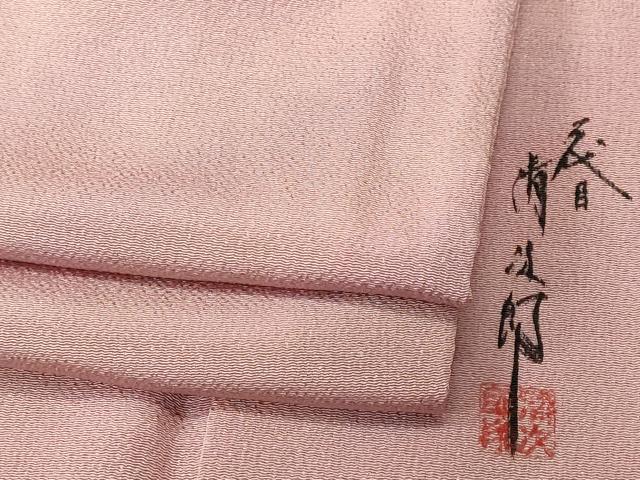 平和屋着物■二代目清次郎　手描き　小紋　作家物　霞文　暈し染め　鬼しぼ縮緬　反端付き　正絹　逸品　CABM1531ev