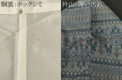 平和屋着物■本場大島紬　7マルキ　幾何学文　正絹　逸品　CABM1534ev