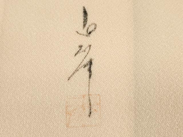 平和屋着物■訪問着　作家物　手描き　流水草花文　暈し染め　正絹　逸品　CABM1549ev
