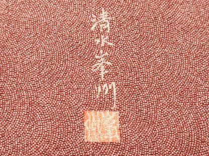 平和屋着物■江戸小紋　清水峯州　鮫小紋柄　正絹　逸品　CABM1551ev