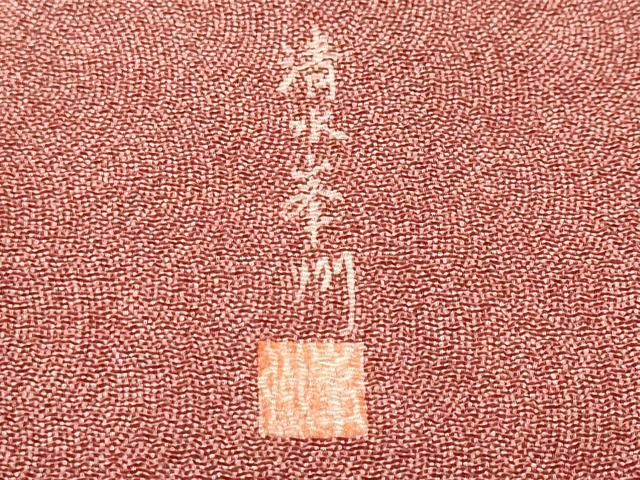 平和屋着物■江戸小紋　清水峯州　鮫小紋柄　正絹　逸品　CABM1551ev