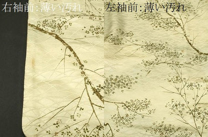 平和屋着物■上質な小紋　樹林文　暈し染め　正絹　逸品　CABM1572ev