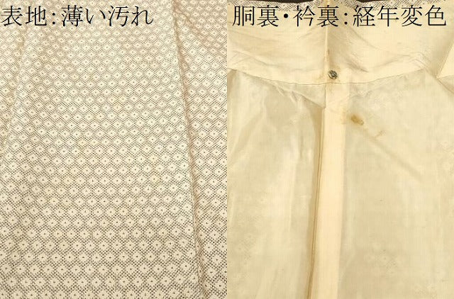 平和屋着物■本場大島紬　抽象文様　正絹　逸品　CABM1576ev