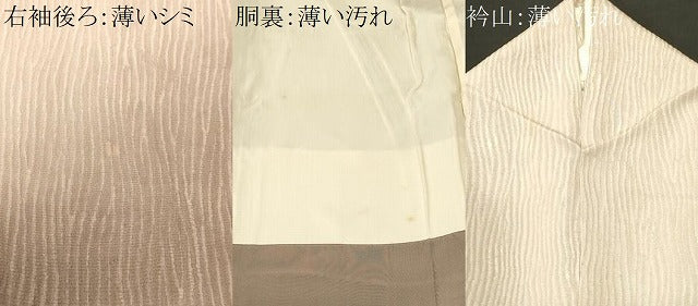 平和屋着物■訪問着　笹竹文　暈し染め　金銀彩　正絹　逸品　CABM1578ev