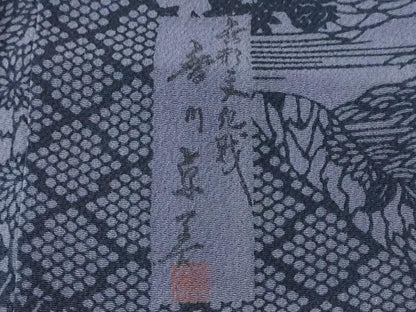 平和屋着物■阿波藍染　阿波友禅　徳島県無形文化財保持者　香川卓美　小紋　型染め　風景文　吉祥文　鬼しぼ縮緬　正絹　逸品　CABM1583ev