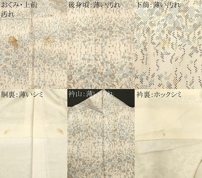 平和屋着物■本場大島紬　白大島　7マルキ　幾何学花文　正絹　逸品　CABM1585ev
