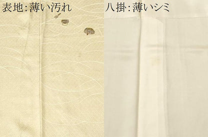 平和屋着物■上質な小紋　芝草茶器花文　正絹　逸品　CABM1618ev