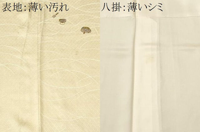 平和屋着物■上質な小紋　芝草茶器花文　正絹　逸品　CABM1618ev