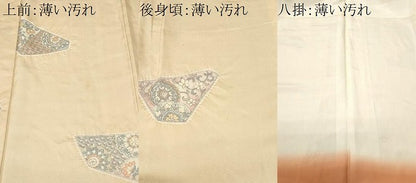 平和屋着物■上質な小紋　絞り　更紗絵皿花文　正絹　逸品　CABM1624ev