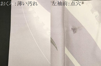 平和屋着物■上質な小紋　草花文　暈し染め　正絹　逸品　CABM1629ev