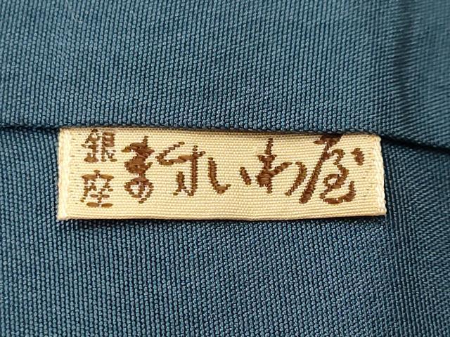 平和屋着物■上質な小紋　更紗花文　暈し染め　鬼しぼ縮緬　ますいわ屋扱い　正絹　逸品　CABM1639ev