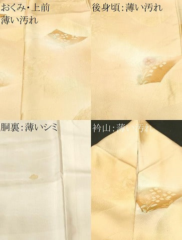 平和屋着物■上質な小紋　地紋起こし　切嵌草花文　暈し染め　正絹　逸品　CABM1643ev