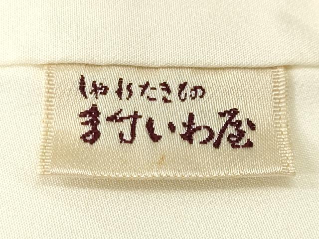 平和屋着物■豪華黒留袖　駒刺繍　群鶴　扇面流水花文　金彩　ますいわ屋扱い　正絹　逸品　CABM1658ev