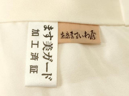 平和屋着物■訪問着　絞り　熨斗吉祥文　ますいわ屋扱い　正絹　逸品　CABM1667ev