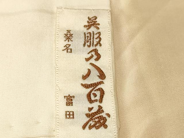 平和屋着物■上質な小紋　霞枝葉文　暈し染め　正絹　逸品　CABM1711ev