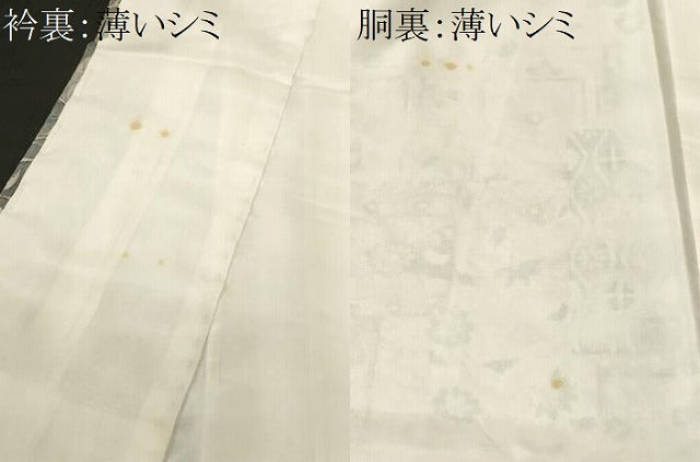 平和屋着物■上質な小紋　色紙重ね吉祥枝花文　暈し染め　正絹　逸品　CABM1714ev
