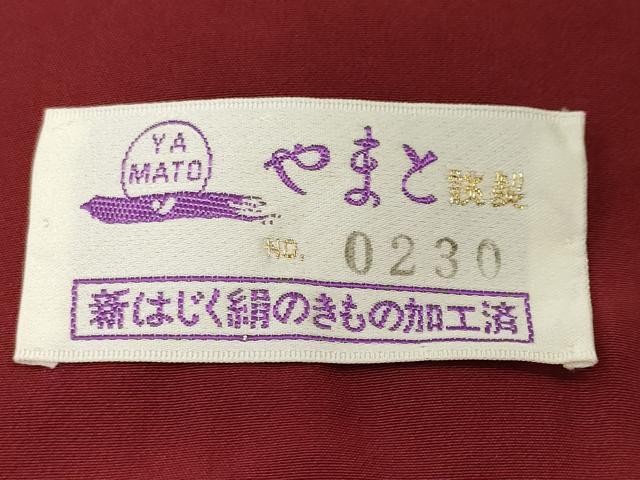 平和屋着物■訪問着　刺繍　流水枝花文　銀糸　やまと誂製　正絹　逸品　CABM1715ev
