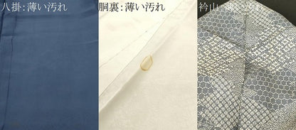 平和屋着物■江戸小紋　松皮菱寄せ小紋柄　正絹　逸品　CABM1722ev
